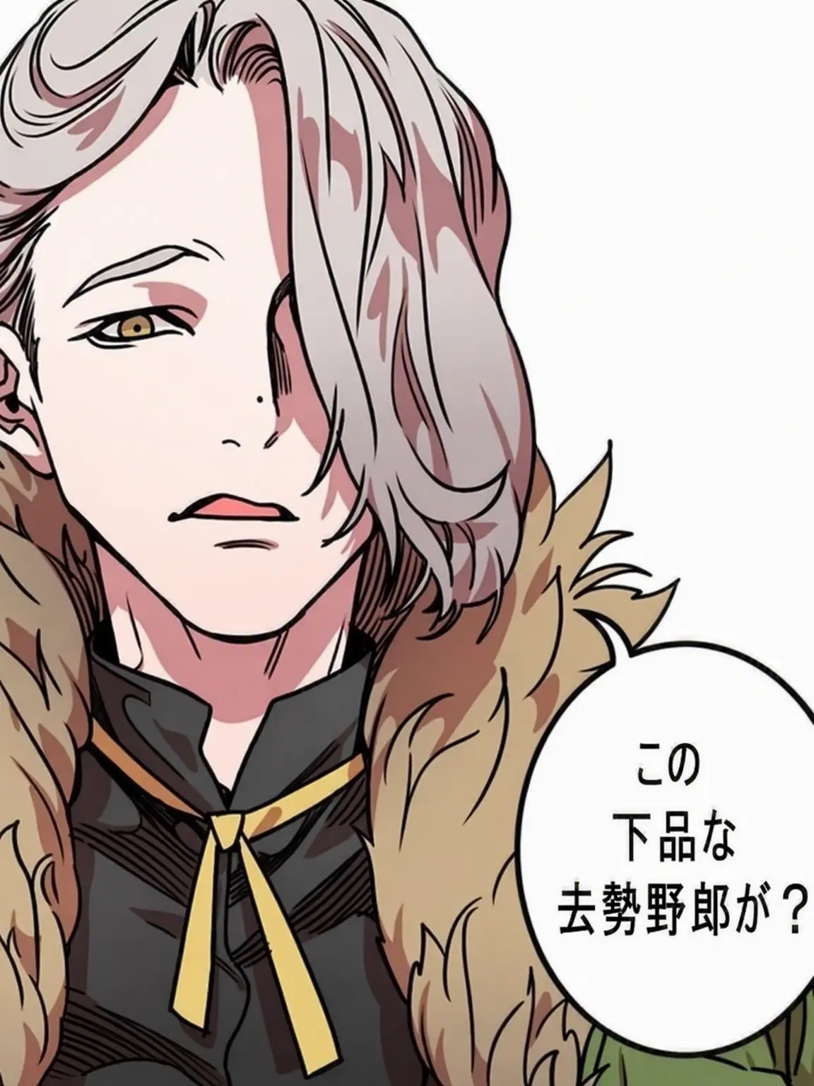 Chesss의 袁術を教育する