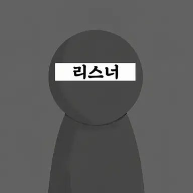 Profile image of 시청자