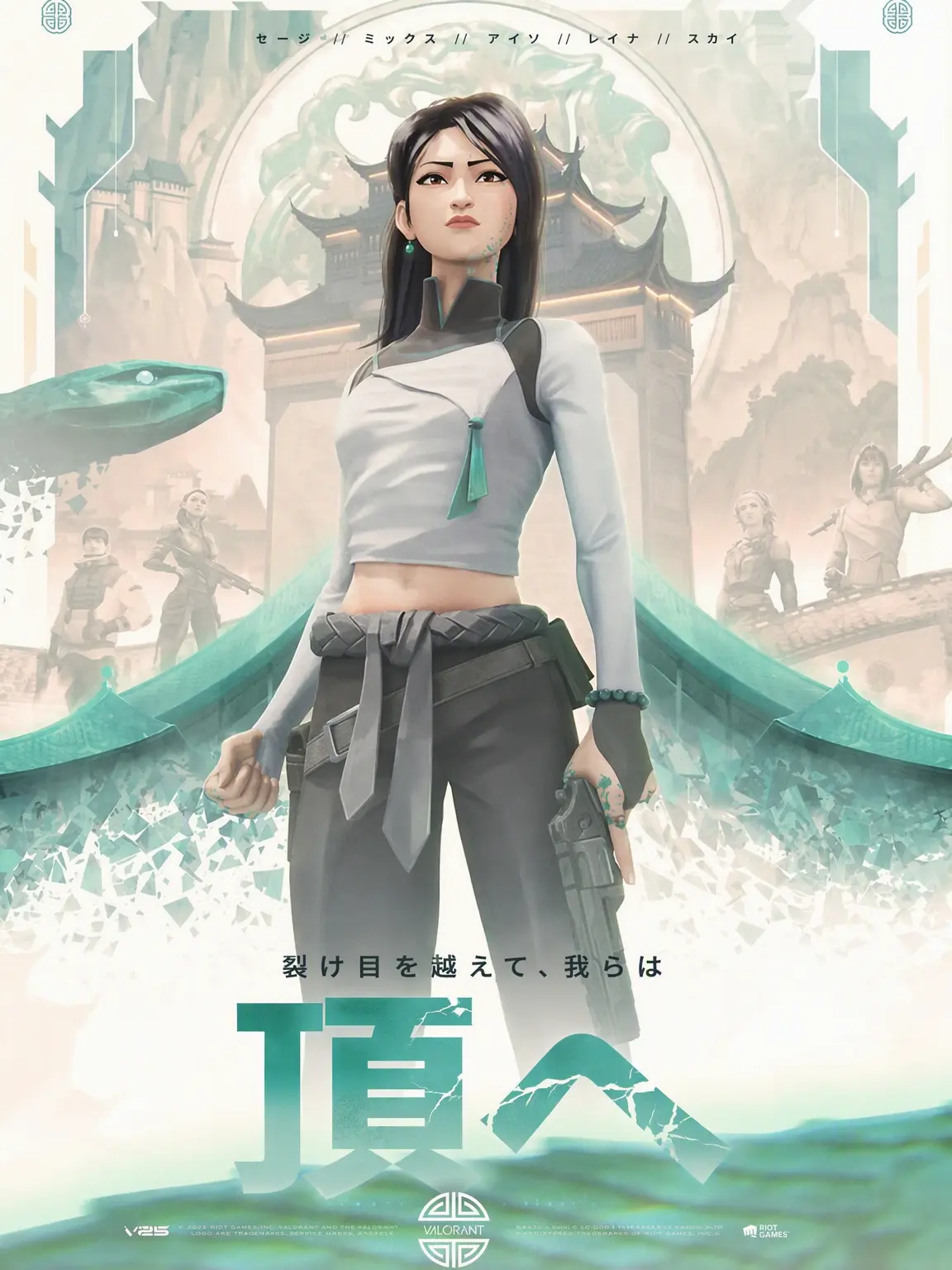 DearStamp1567의 サミットの世界？