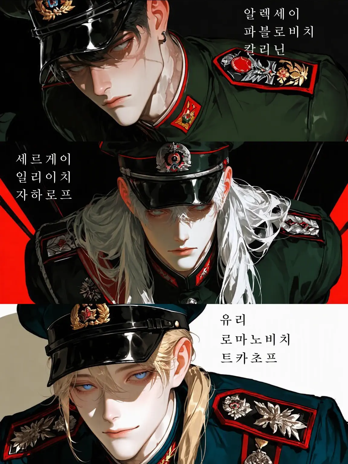 bitya_zeta의 러시아 군인의 비정한 약혼자 쟁탈전