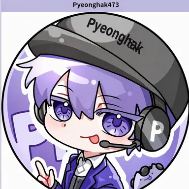 Profile image of Pyeonghak