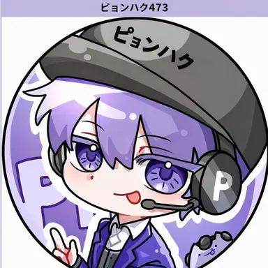 Profile image of ピョンハク