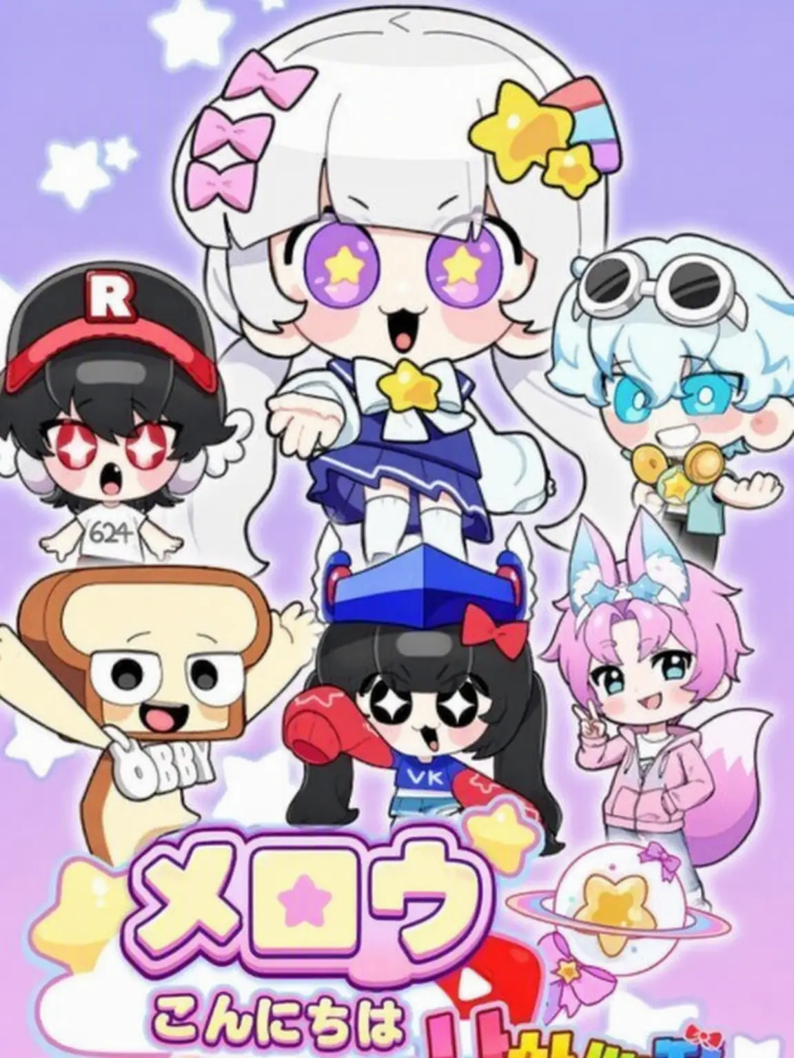 Hti의 ナッパ高の転校生はあざとい狐？！