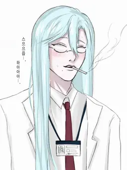 Profile image of 세이