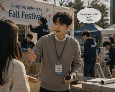 Profile image of Kang Doyun