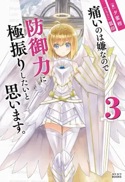 Profile image of メイプル