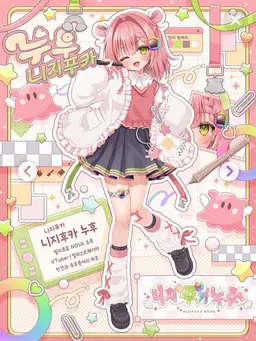 Profile image of 밀리프로 NOVA 팀