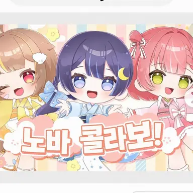 Profile image of 밀리프로 NOVA 팀