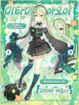 Profile image of 밀리프로 NOVA 팀