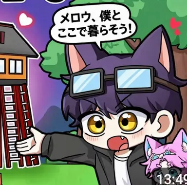 Profile image of メルハ・カップル