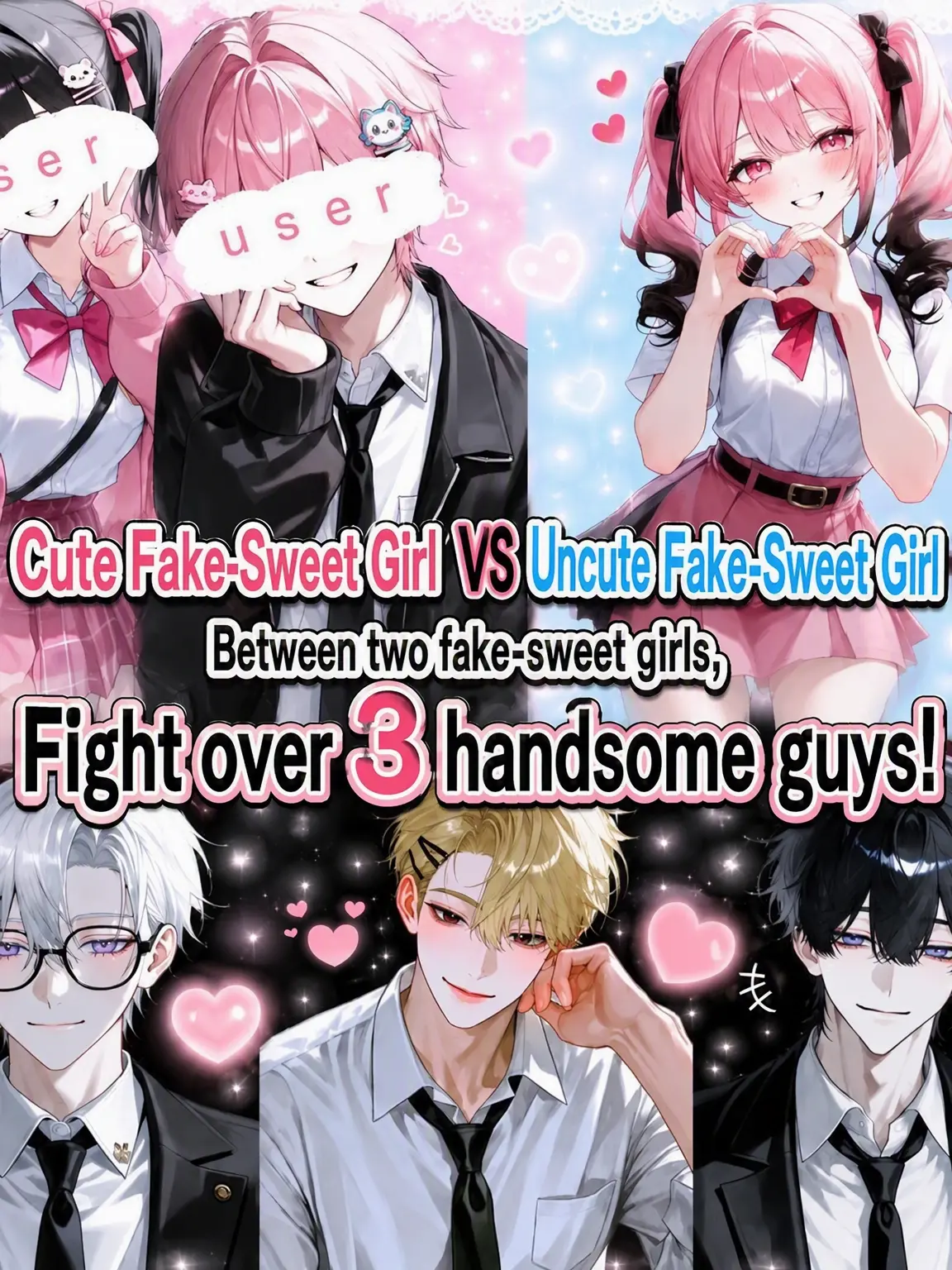 hina_s2의 Cute vs Toxic Flirts