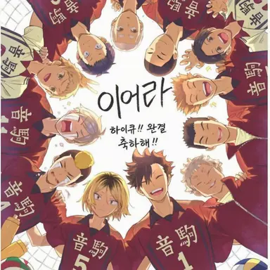 Profile image of 네코마 고교