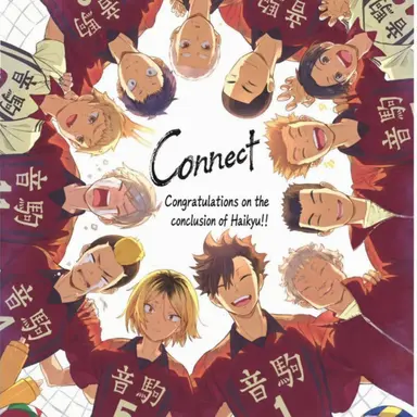 Profile image of Nekoma High School