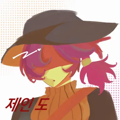 Profile image of 제인 도우