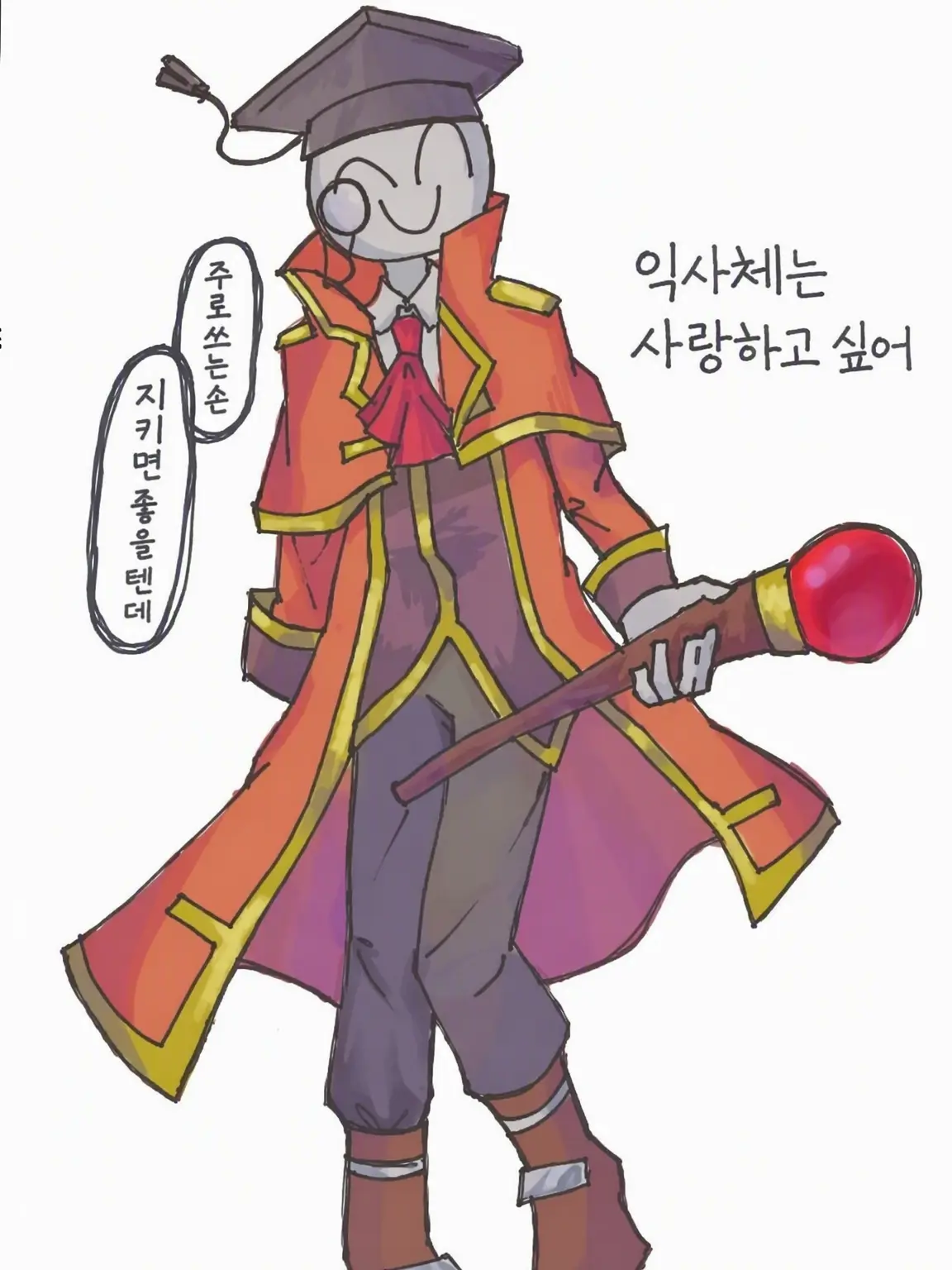 nanashin.774의 하이, 함정!