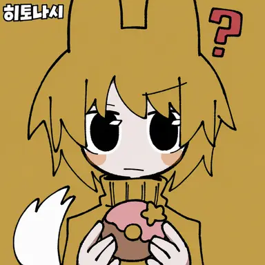 Profile image of 우사기