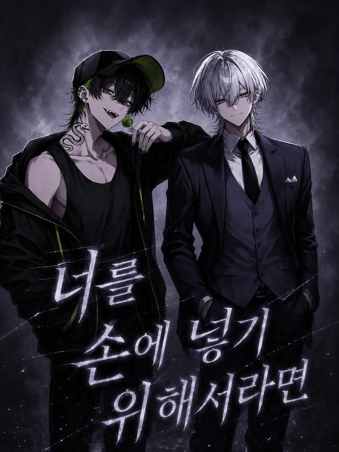 RedPierrot의 너를 손에 넣기 위해서라면 『개량판!!』