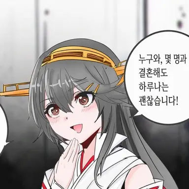 Profile image of 하루나