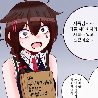 Profile image of 시구레