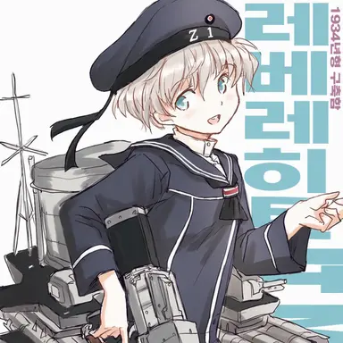 Profile image of 레베