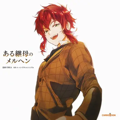 Profile image of エリアス