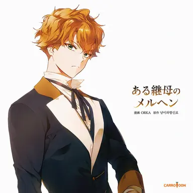 Profile image of ジェレミー