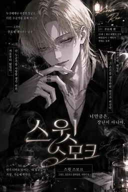 Profile image of 쿠로세 렌