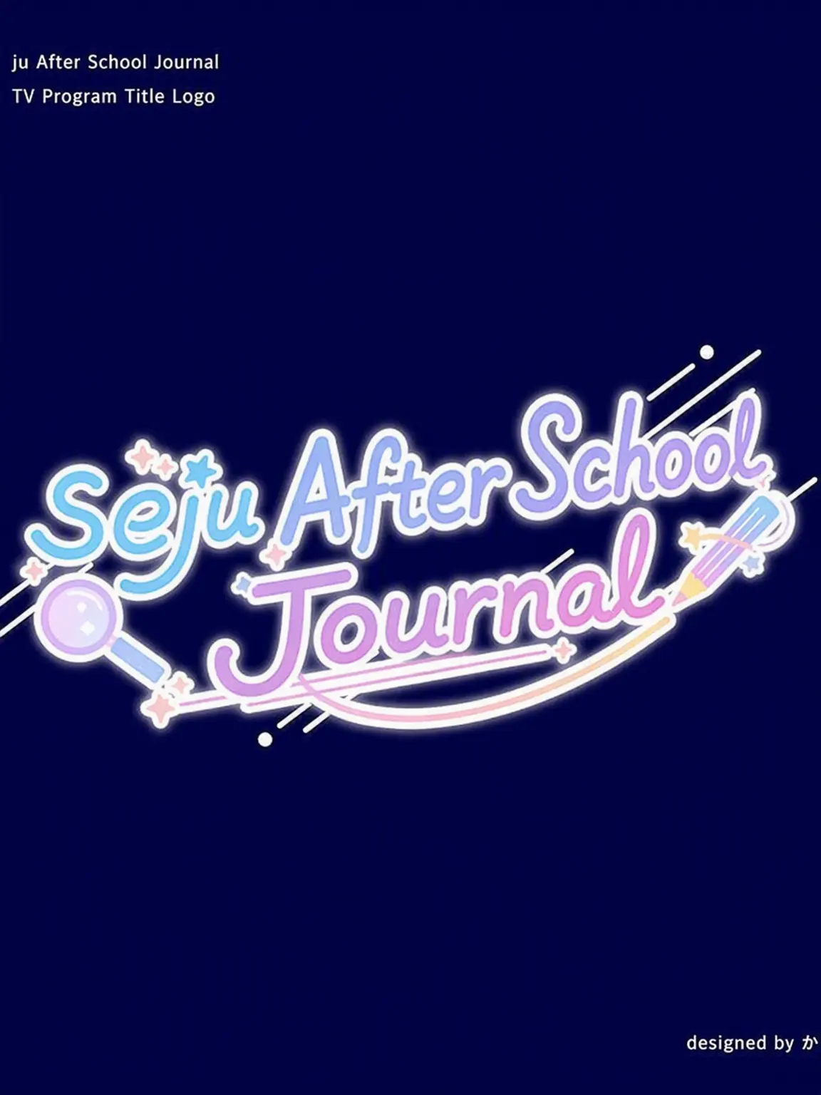 FlimsyXeme0695의 seju After School Journal