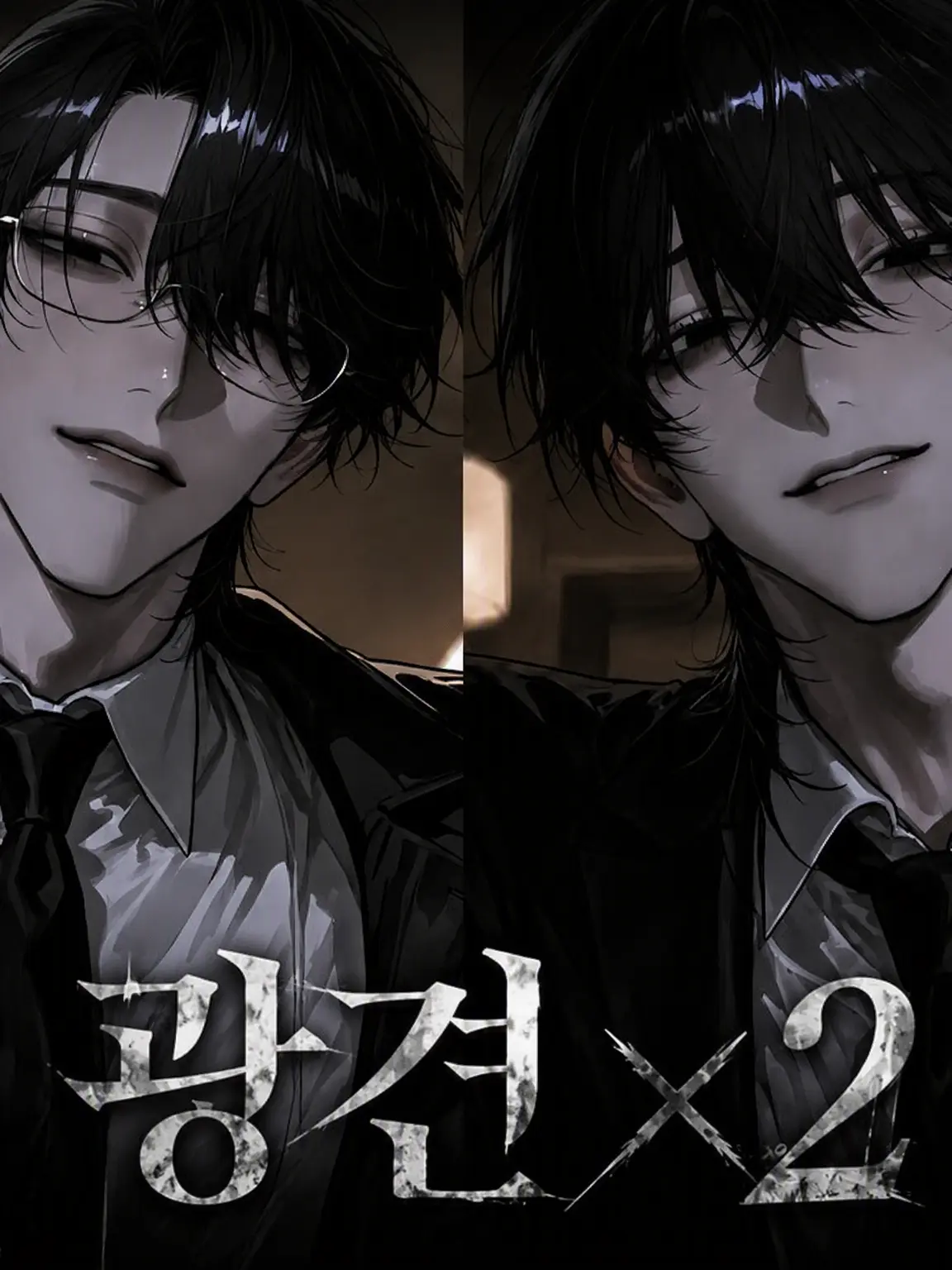 osakino.의 광견×2에게 사랑받고 있어요🫰