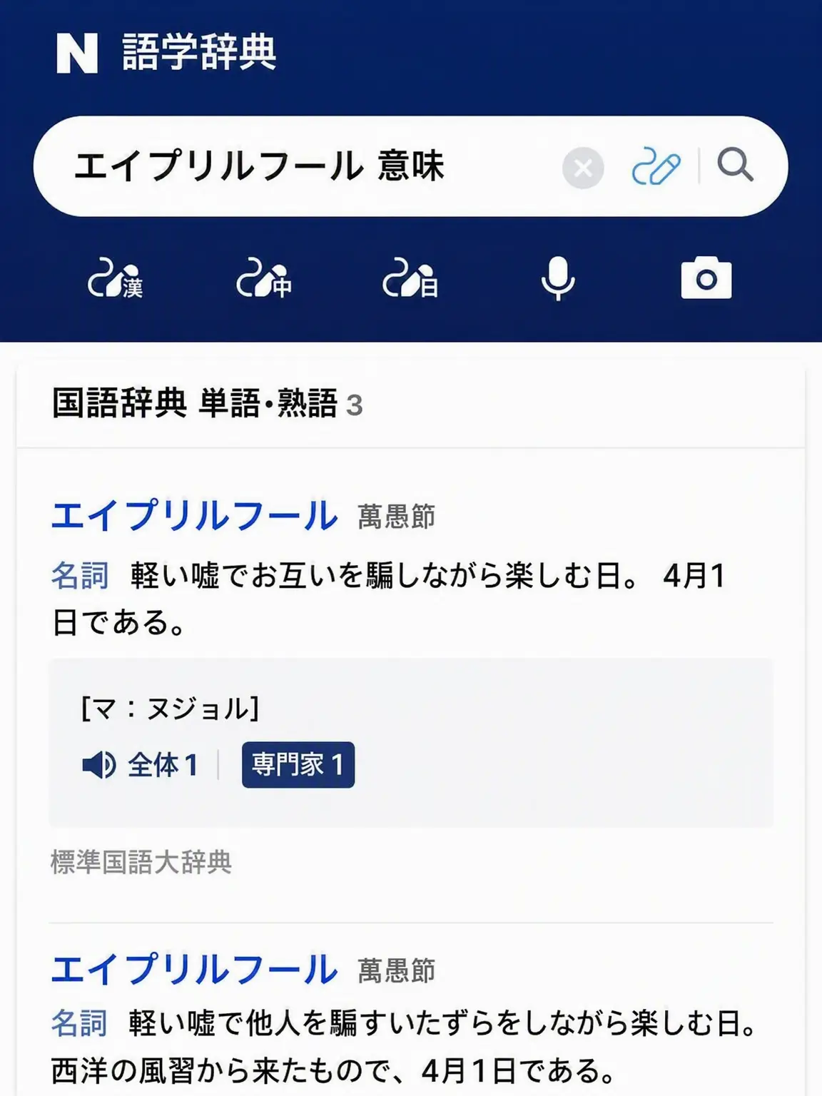 AstuteLung6435의 ミヒャエル・カイザー