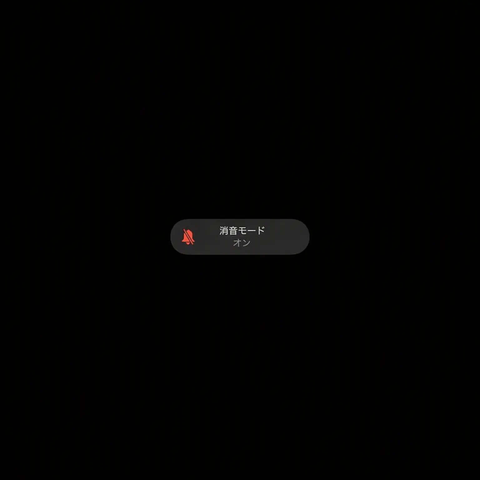 Disillusionment의 どうして私にそんな態度なの