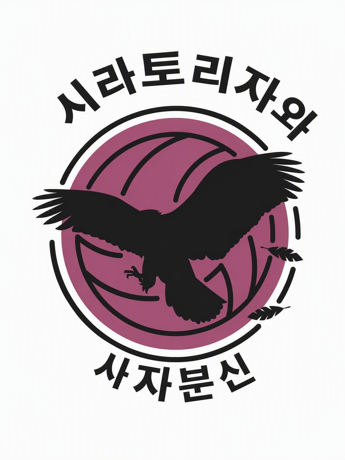 시라토리자와 대표 이미지