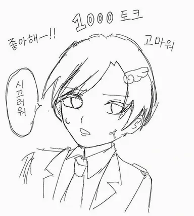 Profile image of 스즈모리 코요리