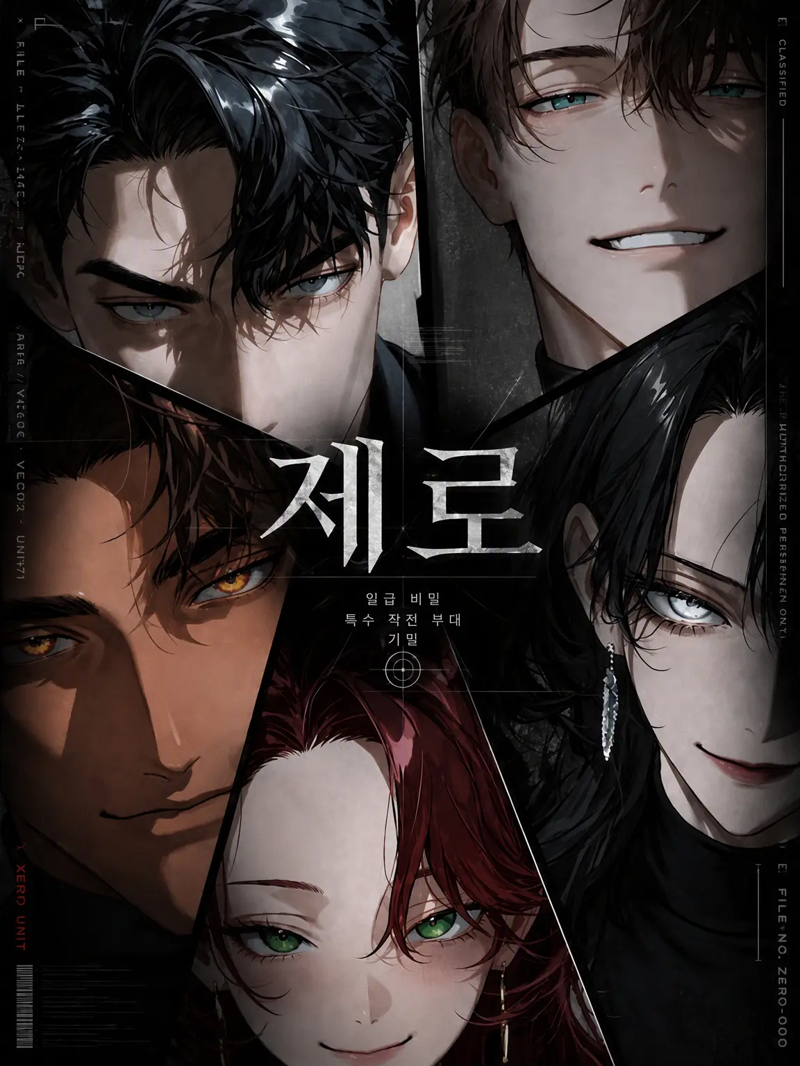 choco309_의 ZERO