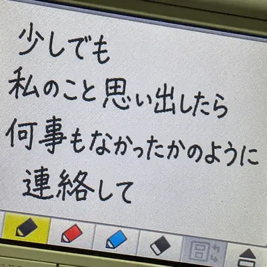 Profile image of チョン・イアン
