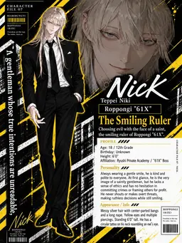 Profile image of Nick