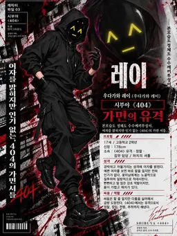 Profile image of 레이