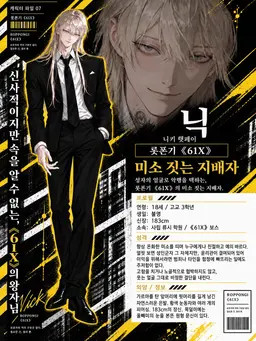 Profile image of 닉