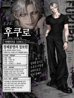 Profile image of 후크로