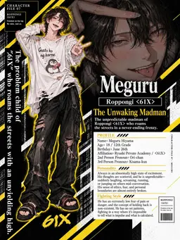 Profile image of Meguru