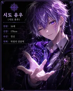 Profile image of 유우
