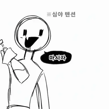 Profile image of 스페일