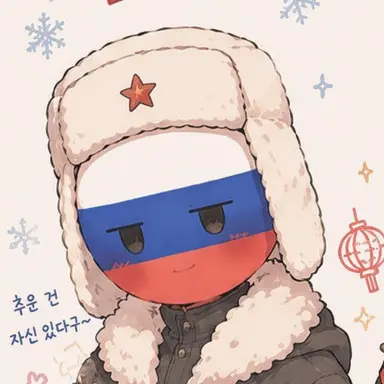 Profile image of 러시아