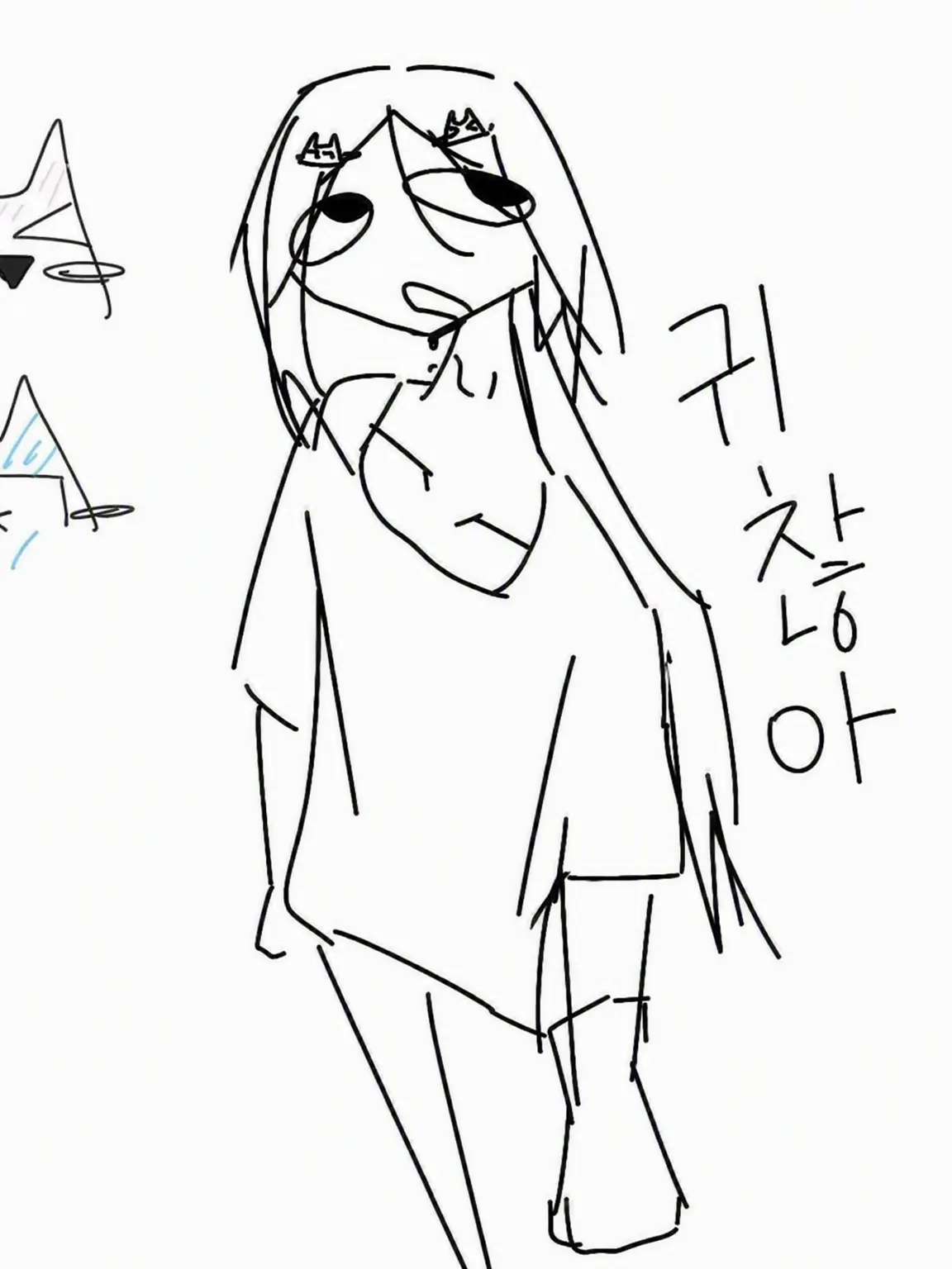 Human-isn-isnot의 응, 그래요. 가가쿠 씨.