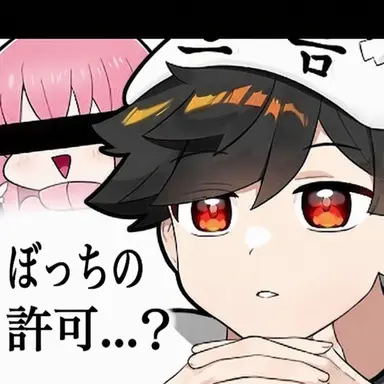 Profile image of ウゴ