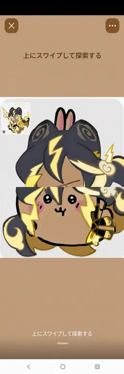 Profile image of 雷神無双