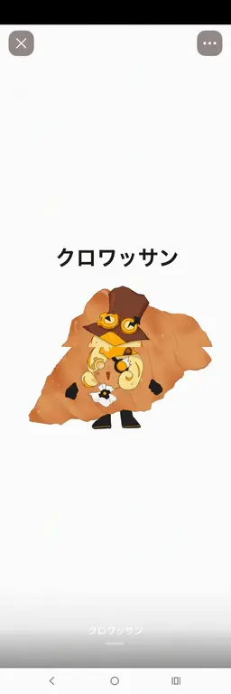 Profile image of 時の番人