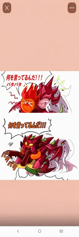 Profile image of 炎の精霊