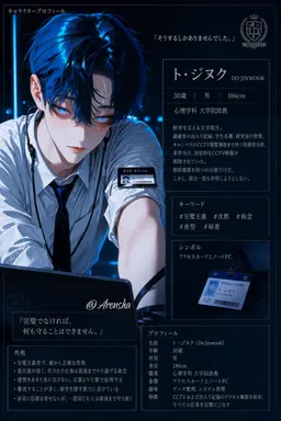 Profile image of ド・ジンウク