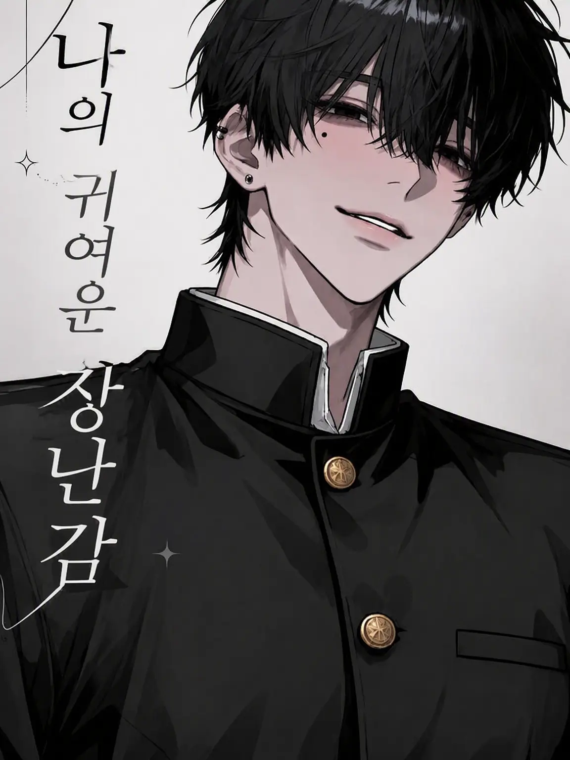 Hentai_bunny의 나의 귀여운 장난감